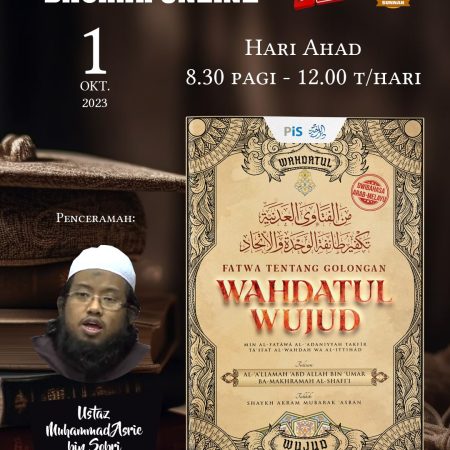 DAURAH ONLINE: Fatwa Tentang Golongan Wahdatul Wujud