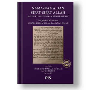 NSA_Depan-min