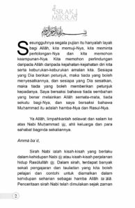 IM-preface1_THESUNNAHPRESS
