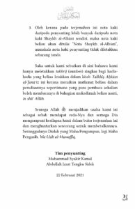 RHJ-preface_Page_3-min