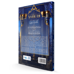 PY_Paperback018_B-1000-min