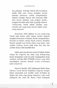 PY_preface004-min