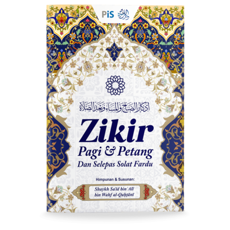 Zikir Pagi & Petang, dan Selepas Solat Fardu (Buku Poket)