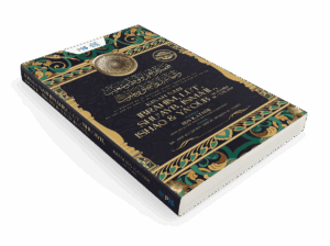 BN006_Paperback020-1200-min