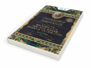 BN006_Paperback023-1200-min