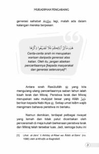 IM-preface2_THESUNNAHPRESS